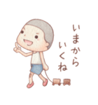 昭和かわいい まるこめくん。（個別スタンプ：21）