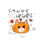 チャタラー＆ピ－（個別スタンプ：1）