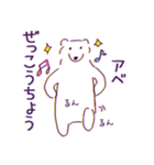 アベさん専用クマのスタンプ！（個別スタンプ：22）