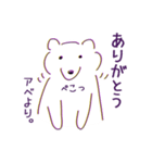 アベさん専用クマのスタンプ！（個別スタンプ：31）