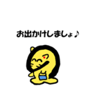 のぎつね（個別スタンプ：1）