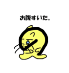 のぎつね（個別スタンプ：2）