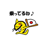 のぎつね（個別スタンプ：9）