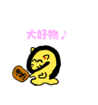 のぎつね（個別スタンプ：12）