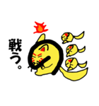 のぎつね（個別スタンプ：13）