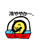のぎつね（個別スタンプ：16）