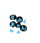 言（個別スタンプ：1）