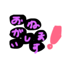 言（個別スタンプ：3）