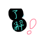 言（個別スタンプ：6）