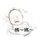 Lai gui fei（個別スタンプ：3）