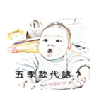 Lai gui fei（個別スタンプ：5）