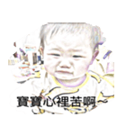 Lai gui fei（個別スタンプ：6）