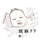 Lai gui fei（個別スタンプ：7）