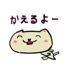 よしおスタンプ 2nd（個別スタンプ：6）