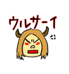 よしおスタンプ 3rd（個別スタンプ：2）