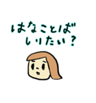 よしおスタンプ 3rd（個別スタンプ：6）