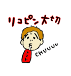 よしおスタンプ 3rd（個別スタンプ：12）