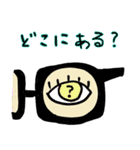 よしおスタンプ 3rd（個別スタンプ：15）