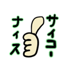 よしおスタンプ 3rd（個別スタンプ：16）
