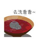 Mochi narrates its life（個別スタンプ：2）
