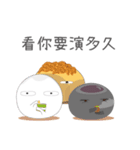 Mochi narrates its life（個別スタンプ：3）