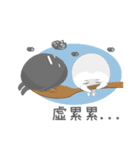 Mochi narrates its life（個別スタンプ：7）