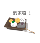 Mochi narrates its life（個別スタンプ：8）