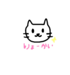 らくがきねこさん。（個別スタンプ：3）