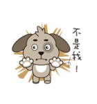 Fun and cute dog（個別スタンプ：2）