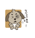 Fun and cute dog（個別スタンプ：3）