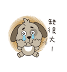 Fun and cute dog（個別スタンプ：4）