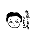 PAKUREYA Stickers（個別スタンプ：4）