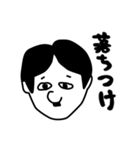 PAKUREYA Stickers（個別スタンプ：8）