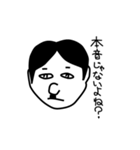 PAKUREYA Stickers（個別スタンプ：9）