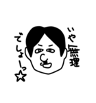 PAKUREYA Stickers（個別スタンプ：11）