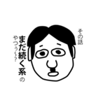 PAKUREYA Stickers（個別スタンプ：12）