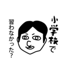 PAKUREYA Stickers（個別スタンプ：14）