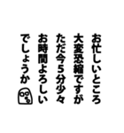 PAKUREYA Stickers（個別スタンプ：21）