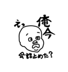 PAKUREYA Stickers（個別スタンプ：24）