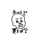PAKUREYA Stickers（個別スタンプ：31）