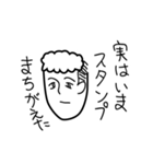 PAKUREYA Stickers（個別スタンプ：32）