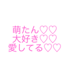 自分専用スタンプです。（個別スタンプ：8）