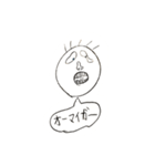 フツウのヒト（オト）（個別スタンプ：8）