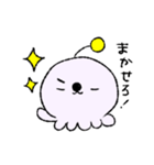 宇宙人のうーまちゃん（個別スタンプ：5）