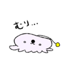 宇宙人のうーまちゃん（個別スタンプ：12）