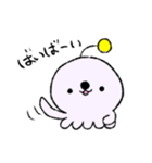 宇宙人のうーまちゃん（個別スタンプ：17）