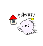 宇宙人のうーまちゃん（個別スタンプ：26）