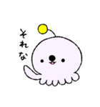 宇宙人のうーまちゃん（個別スタンプ：27）