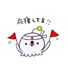 宇宙人のうーまちゃん（個別スタンプ：32）