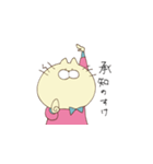 人のようなネコ（個別スタンプ：21）